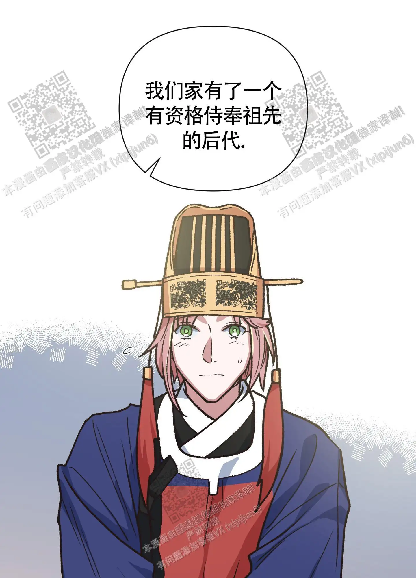 第99话 第48页