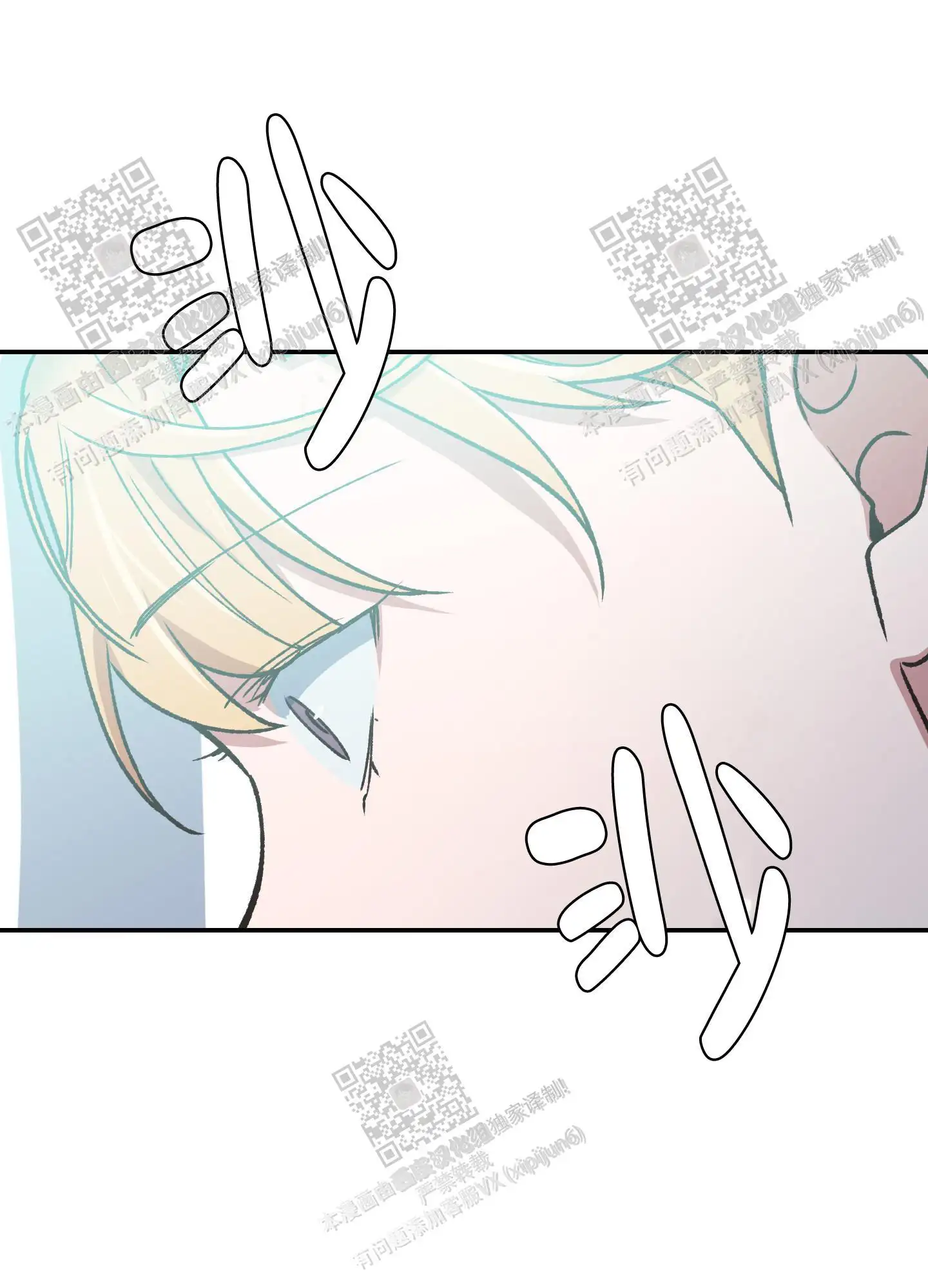 第100话 第11页
