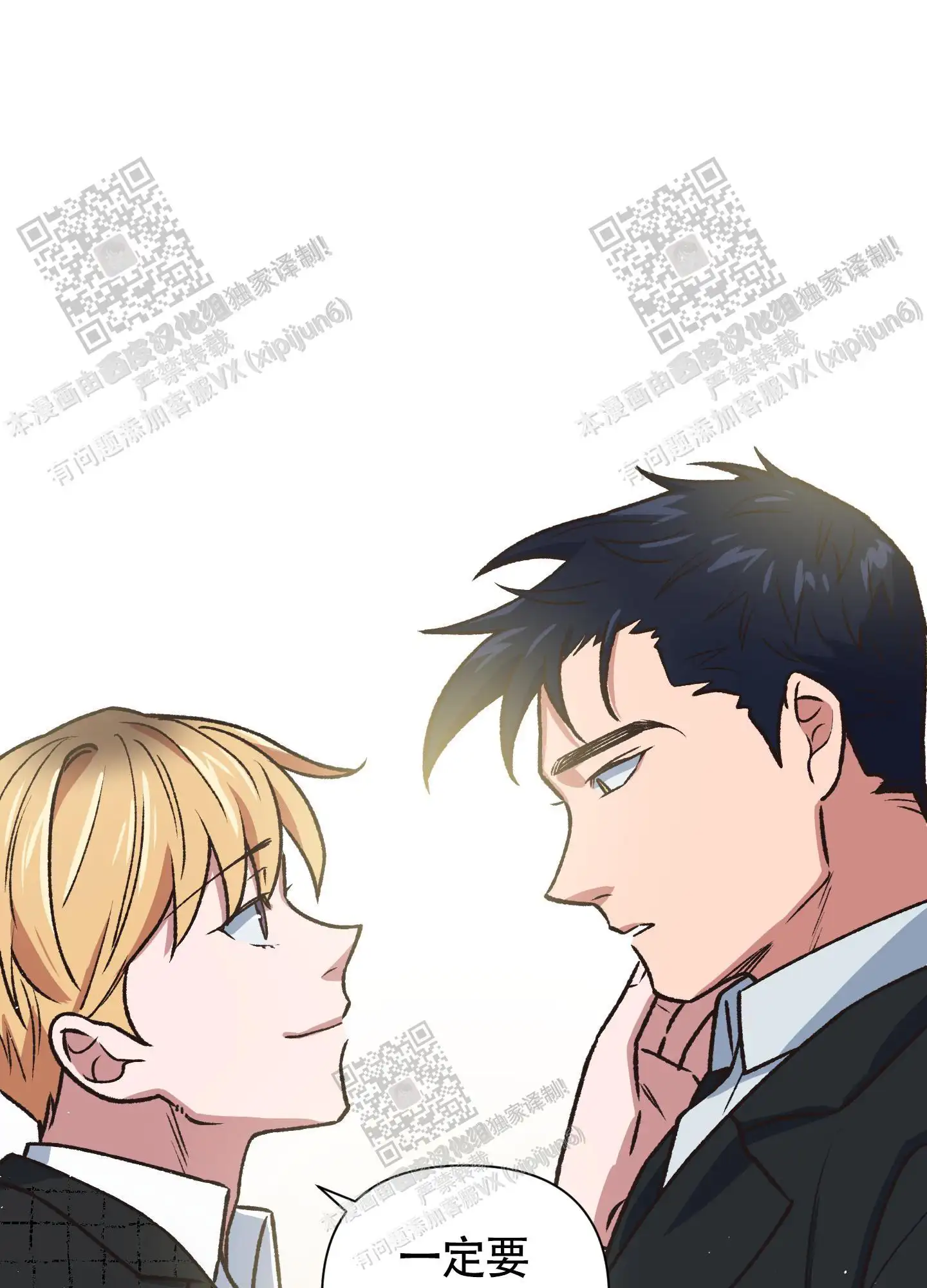 第100话 第30页