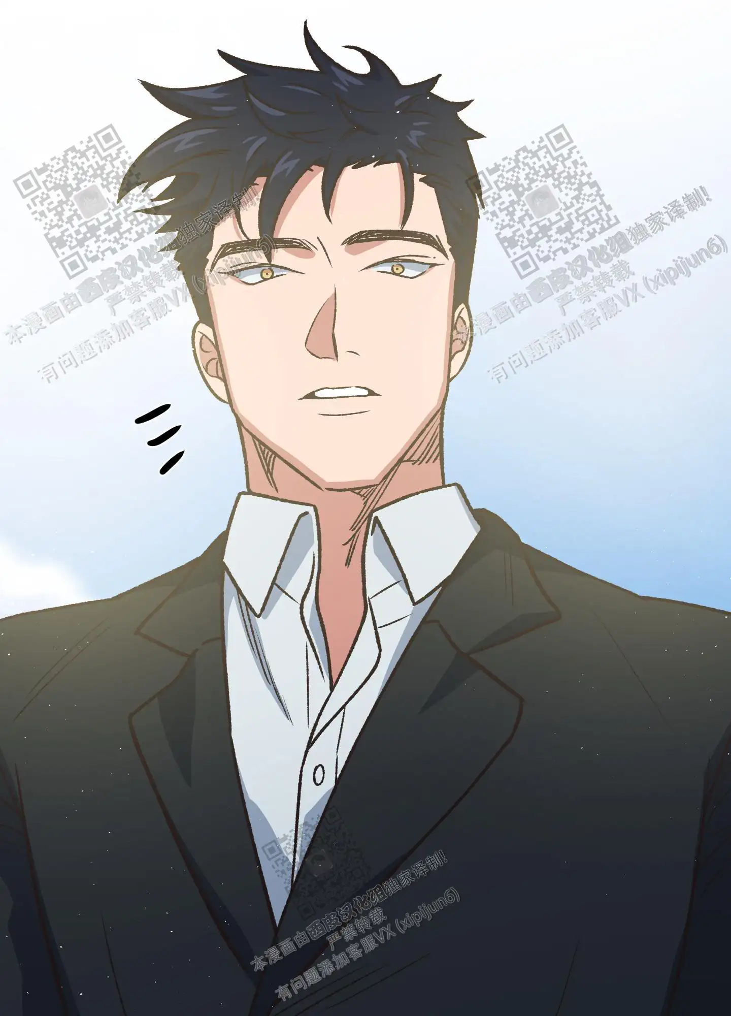 第100话 第15页