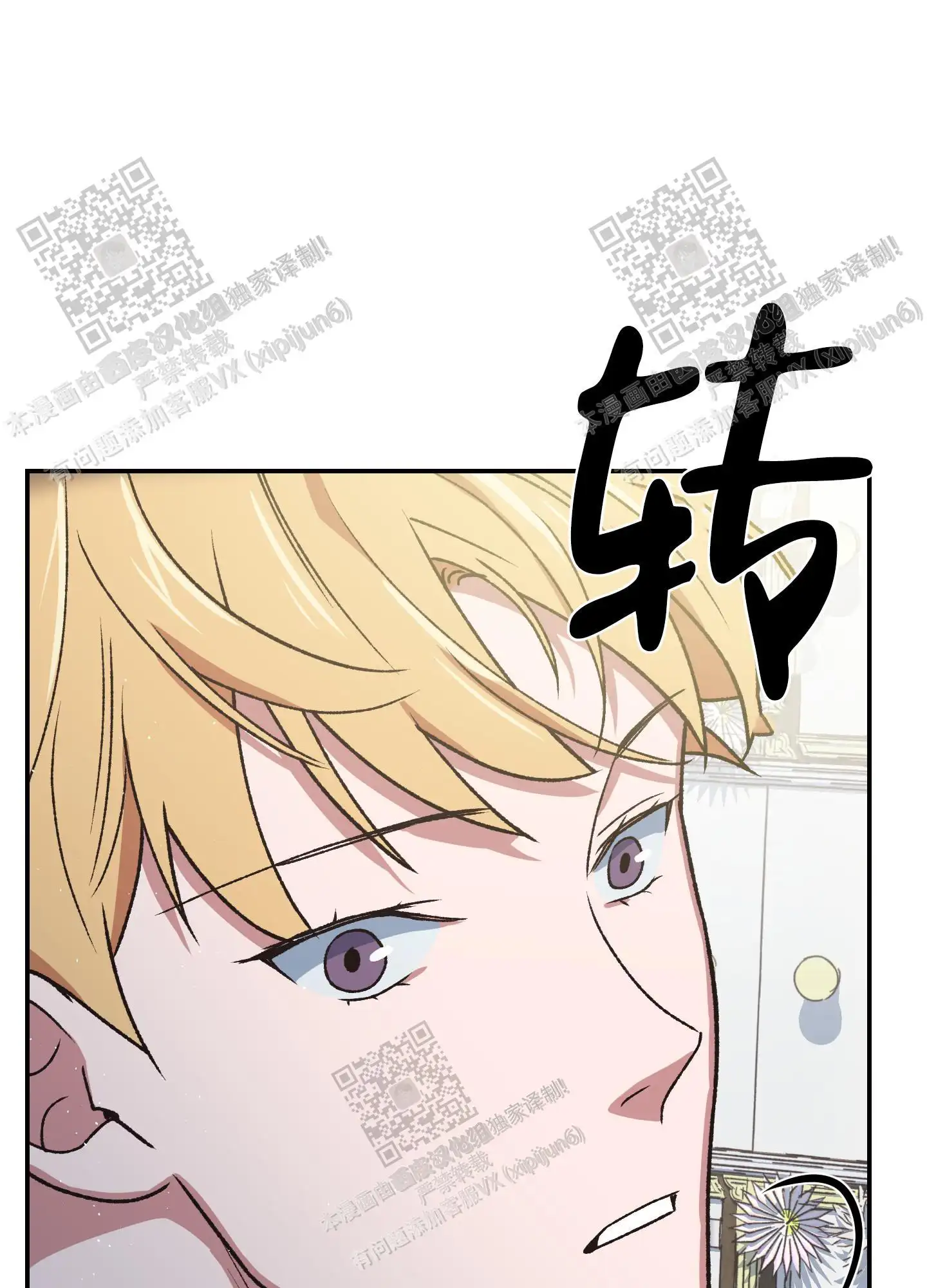 第100话 第13页