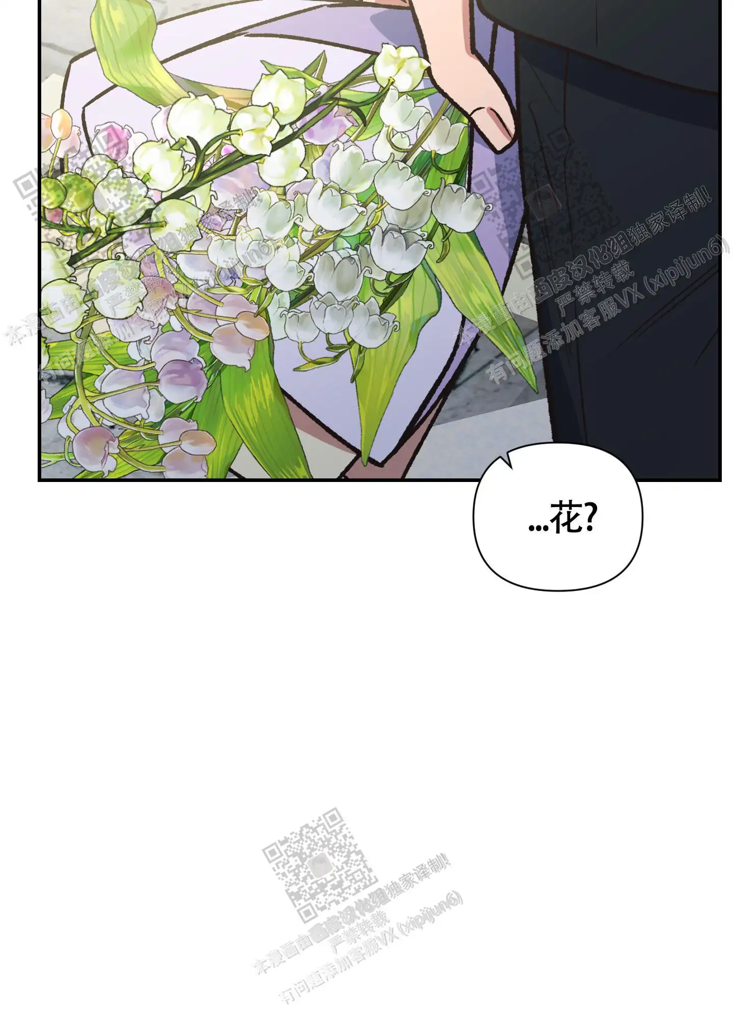 第100话 第21页