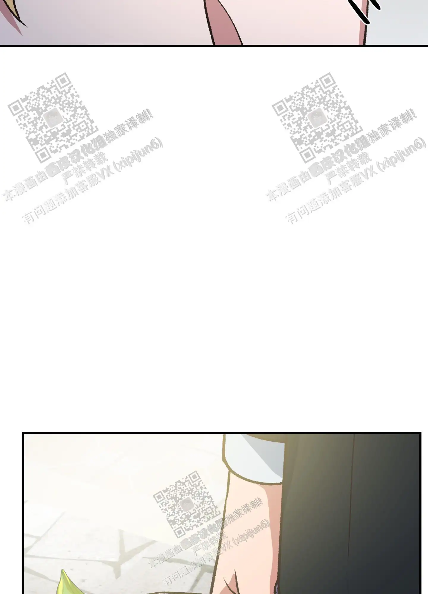 第100话 第20页