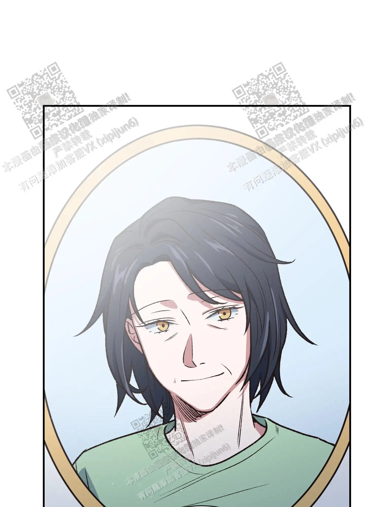 第100话 第32页