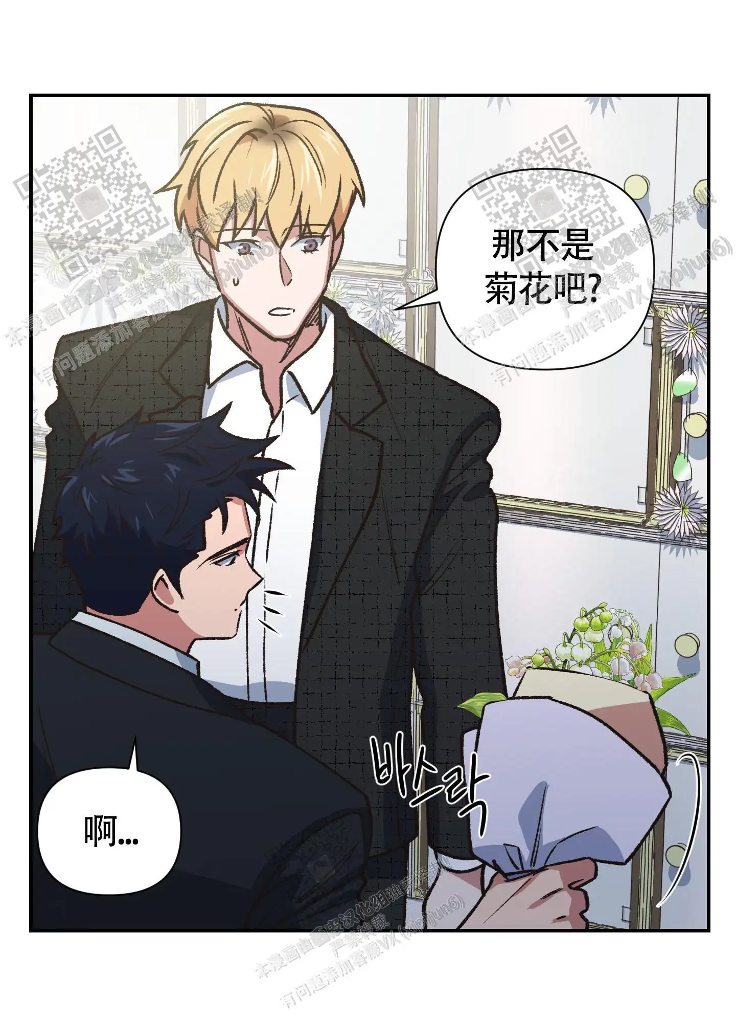 第100话 第22页