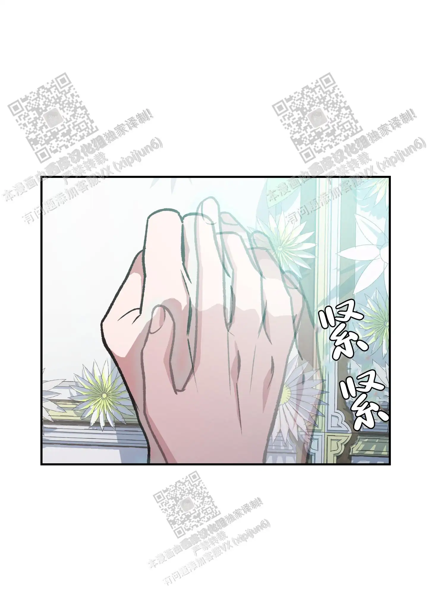 第100话 第12页
