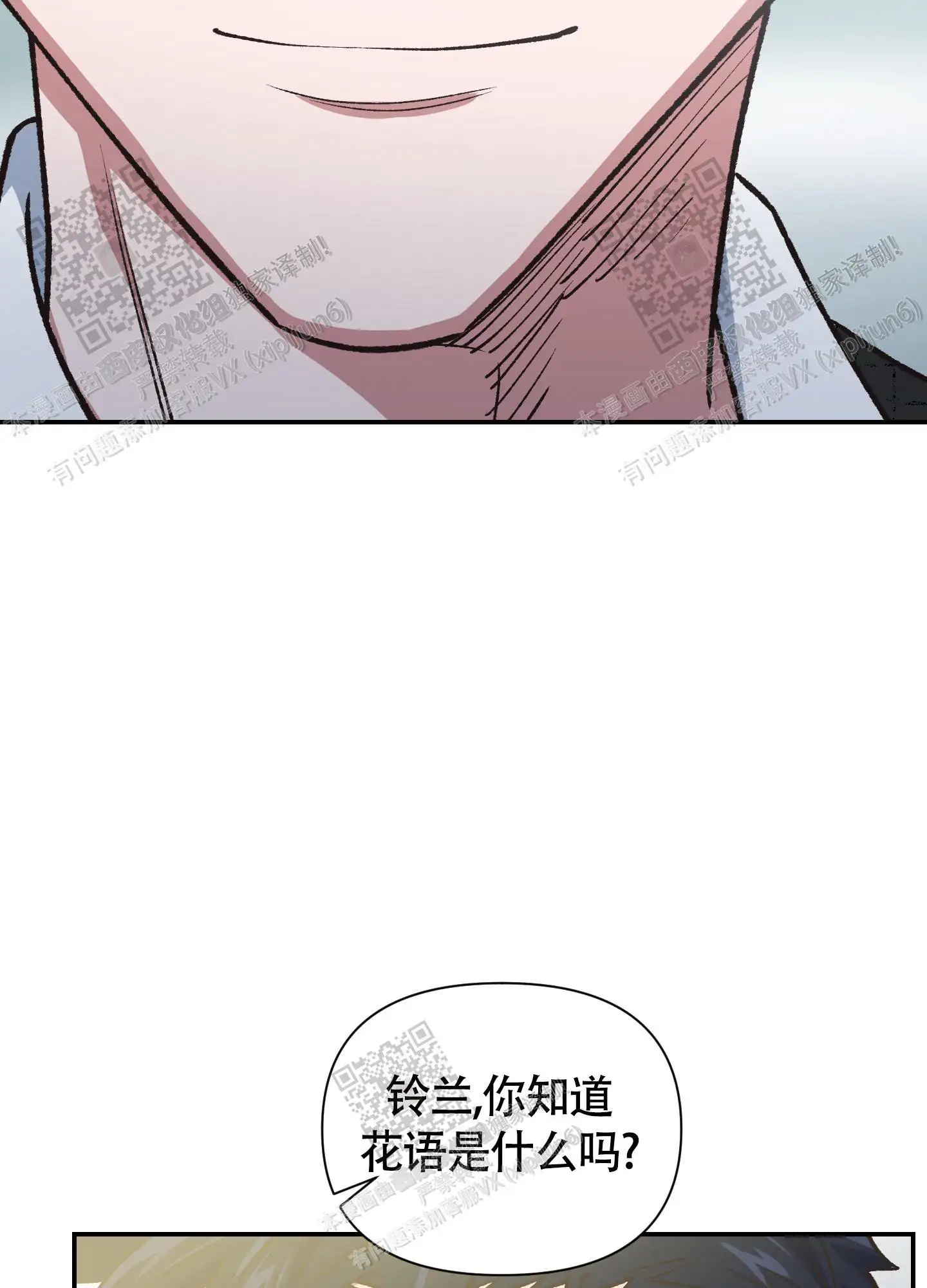第100话 第28页