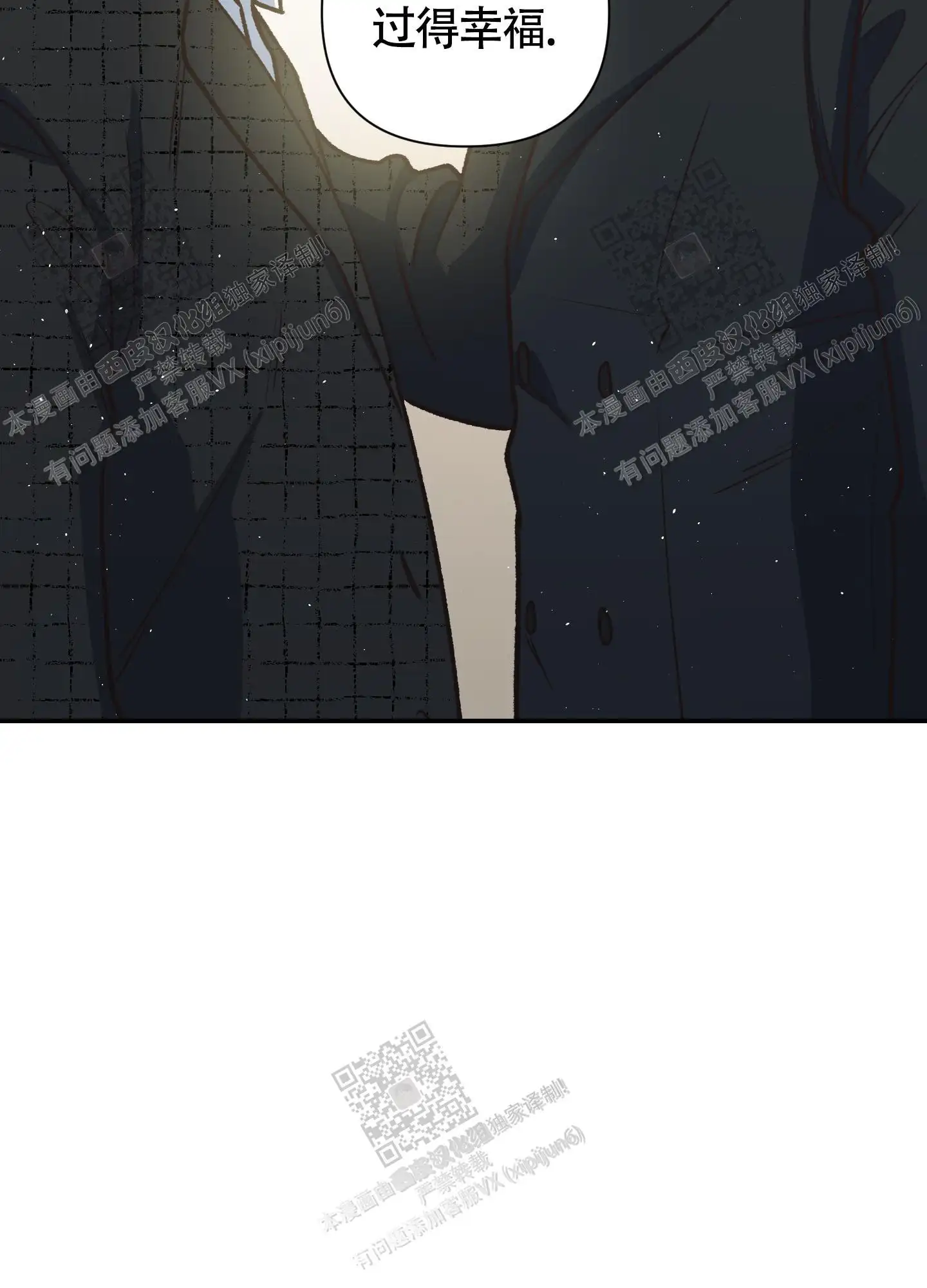 第100话 第31页