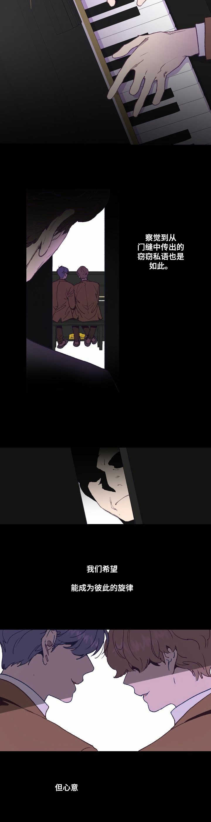 第1话 第2页