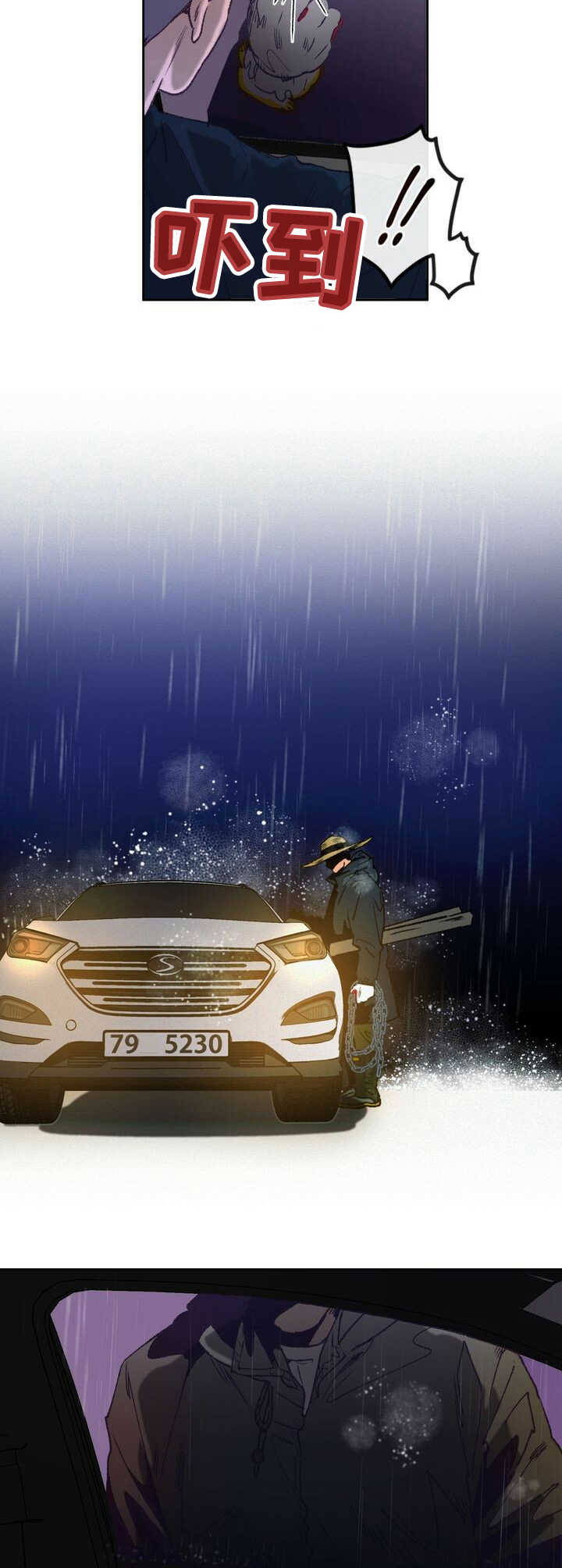 第1话 第10页