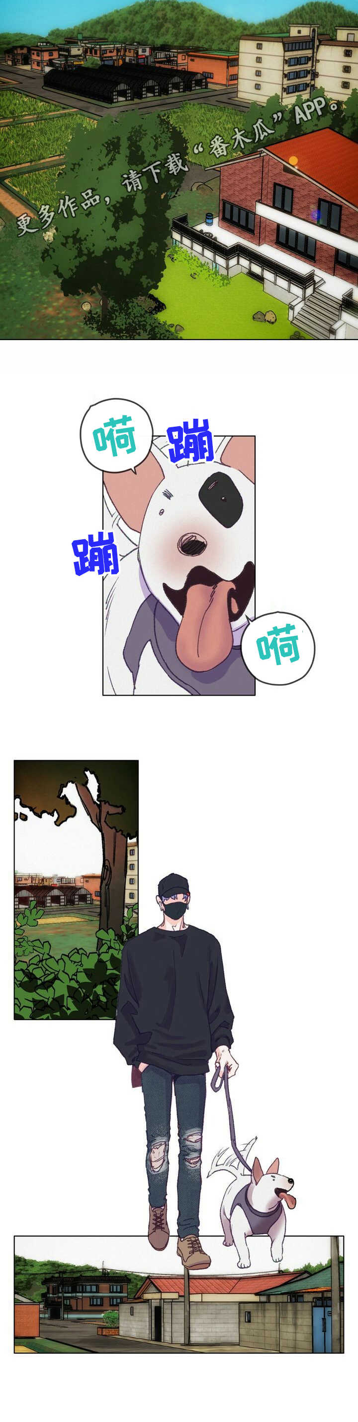 第3话 第7页