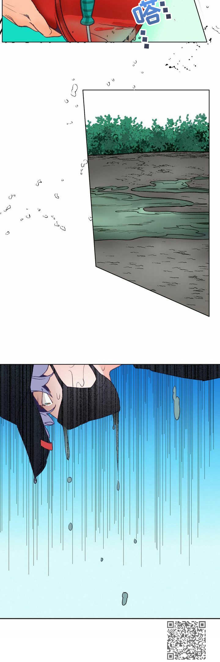第3话 第11页