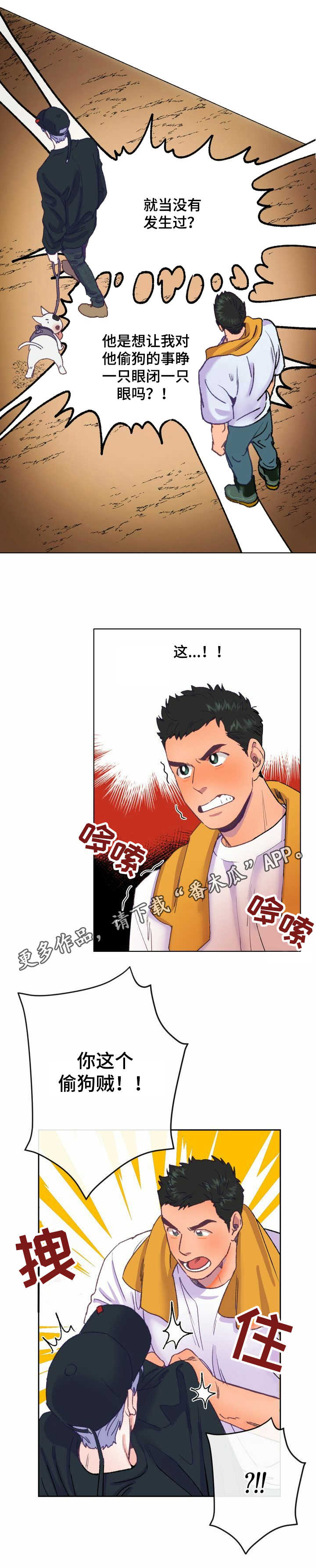第4话 第9页