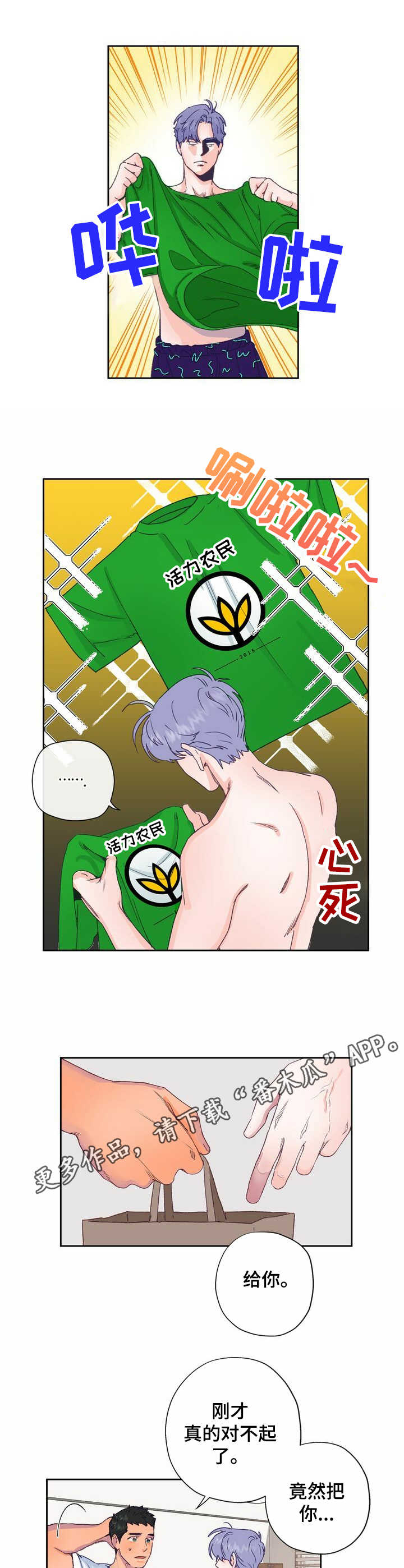 第5话 第10页