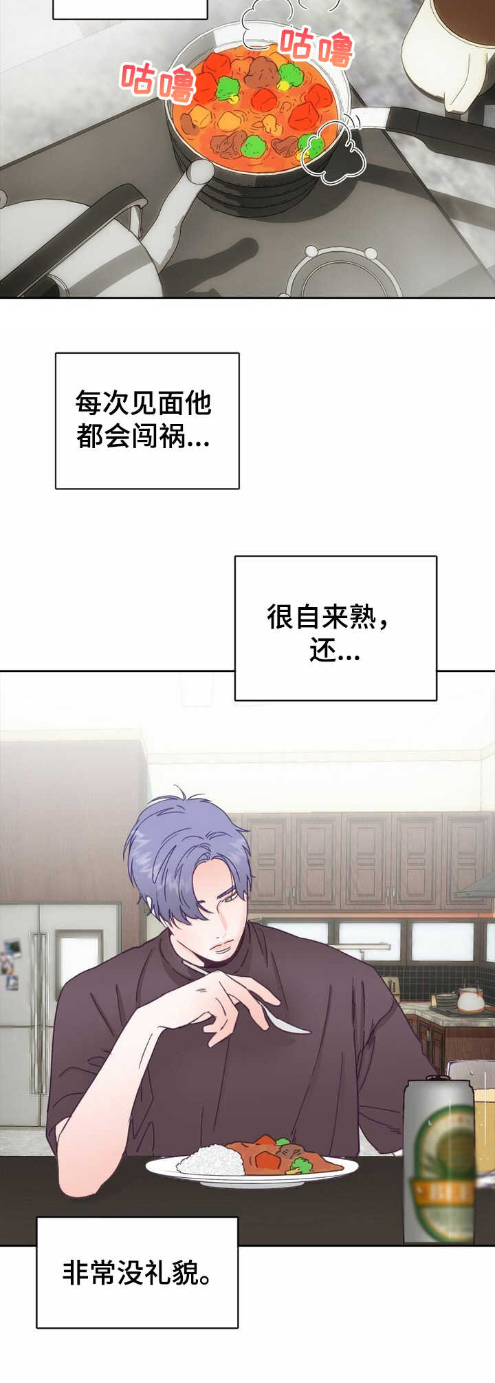 第15话 第8页