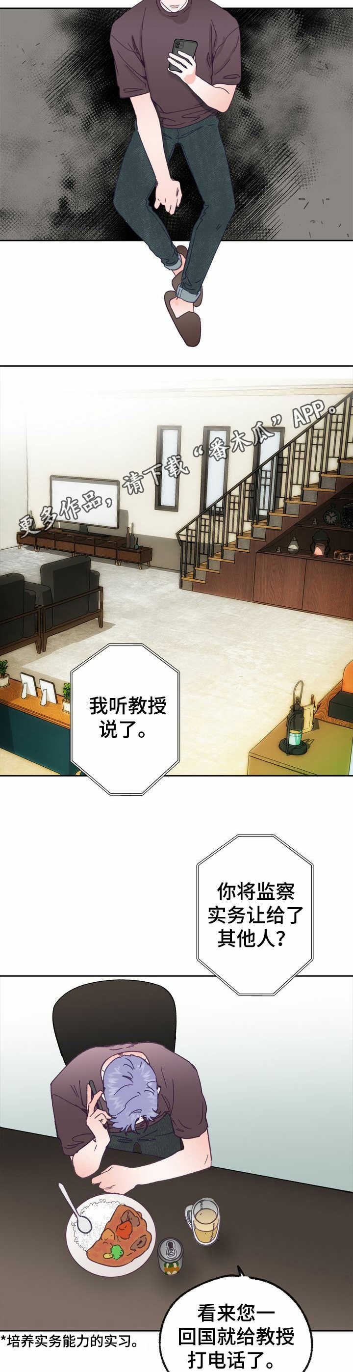 第15话 第10页