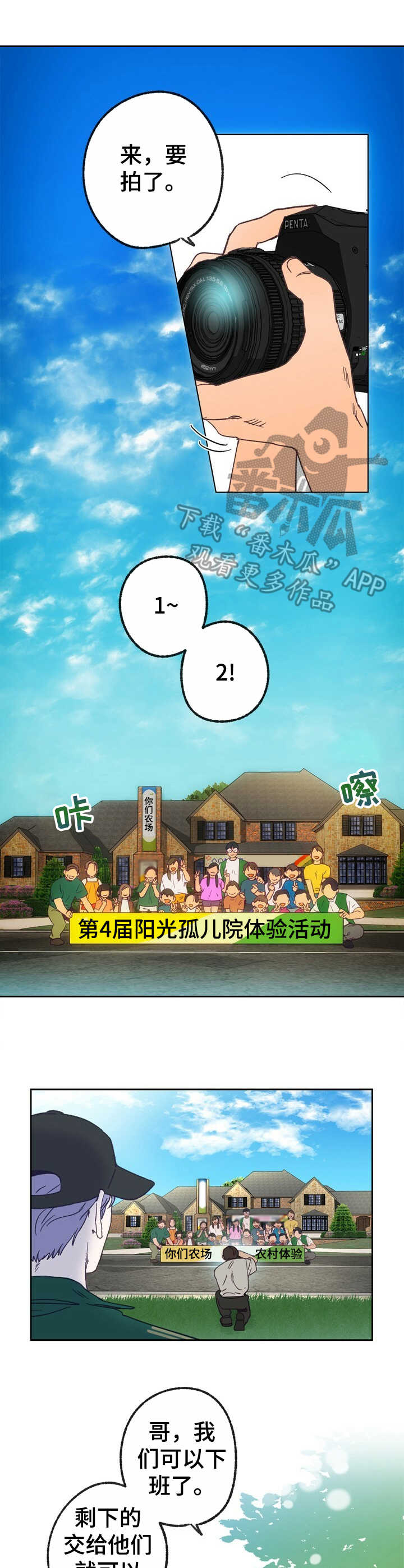 第17话 第7页