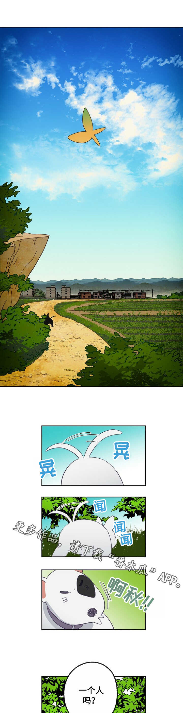 第18话 第3页