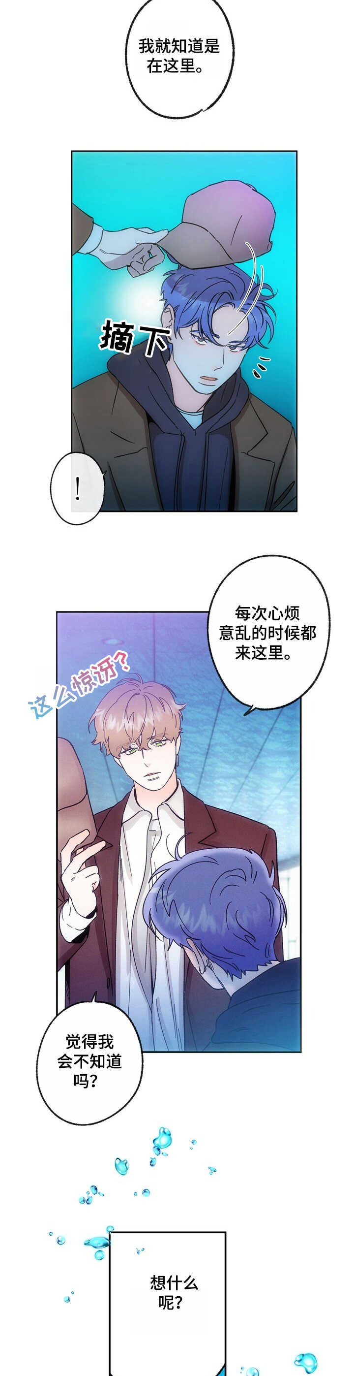 第19话 第11页