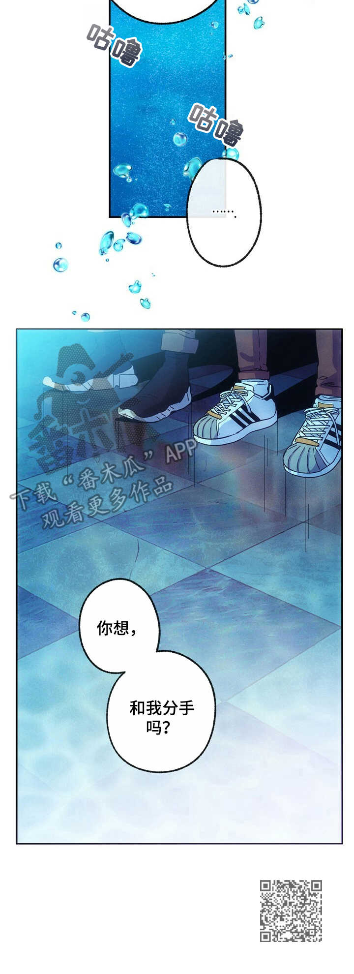 第19话 第12页