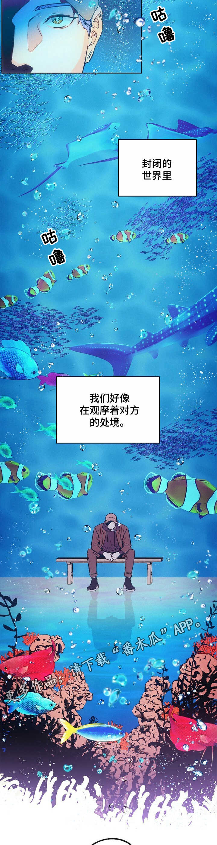 第19话 第10页