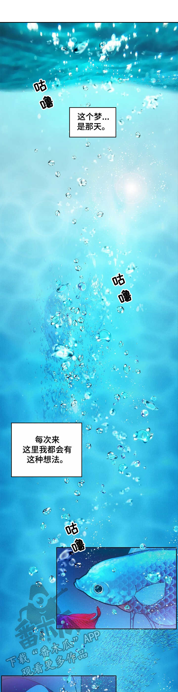 第19话 第9页