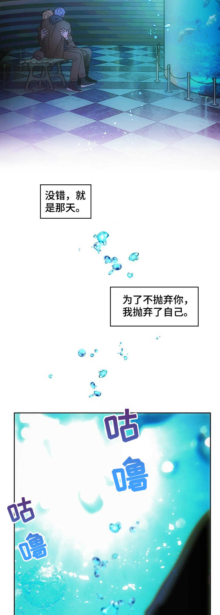 第20话 第7页