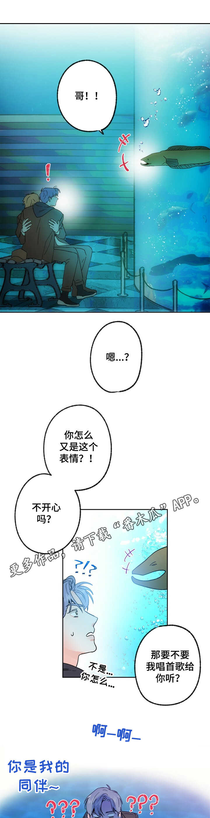 第20话 第9页