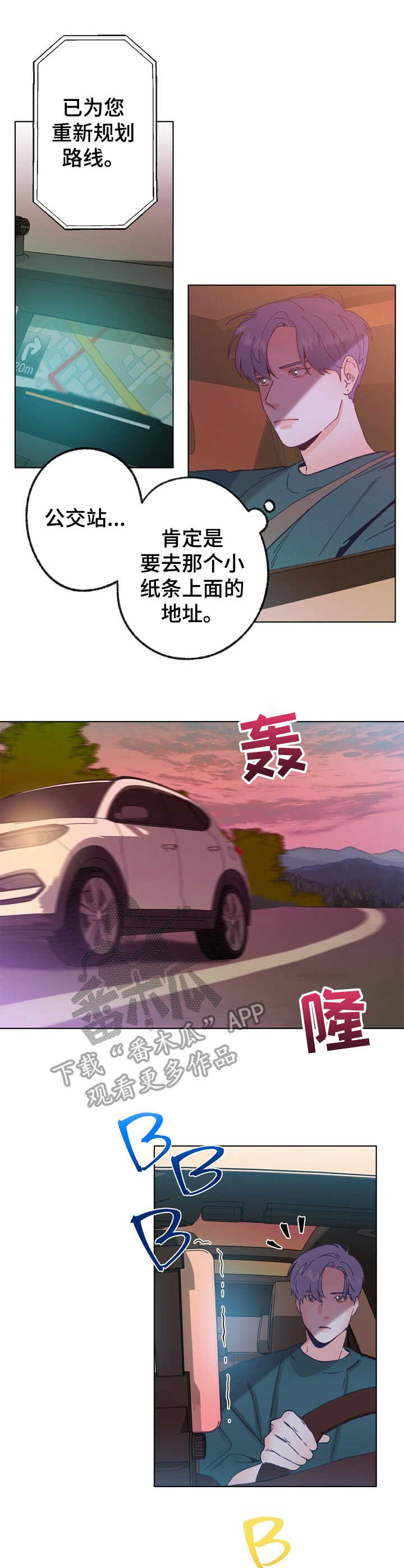 第22话 第5页