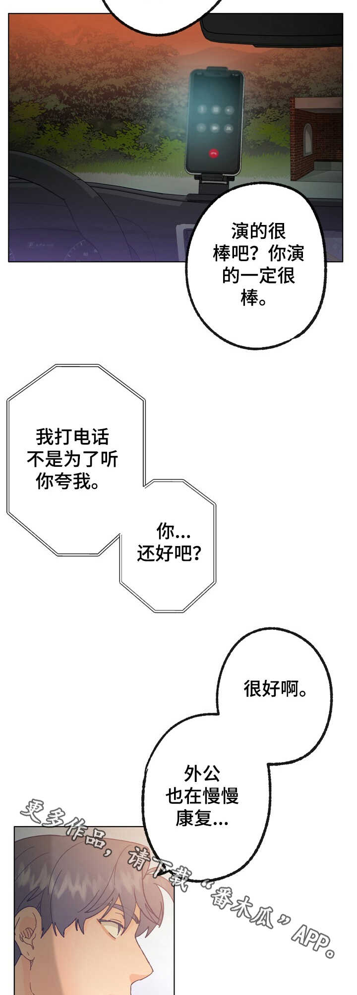 第22话 第10页
