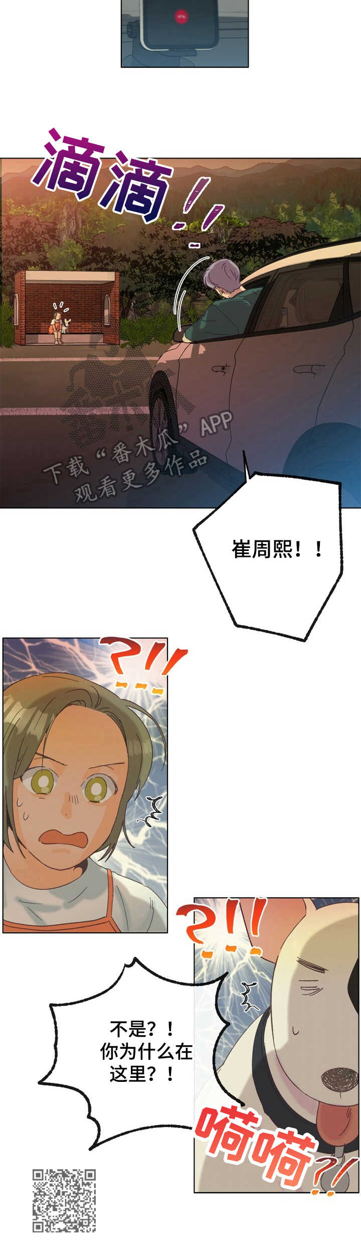 第22话 第12页