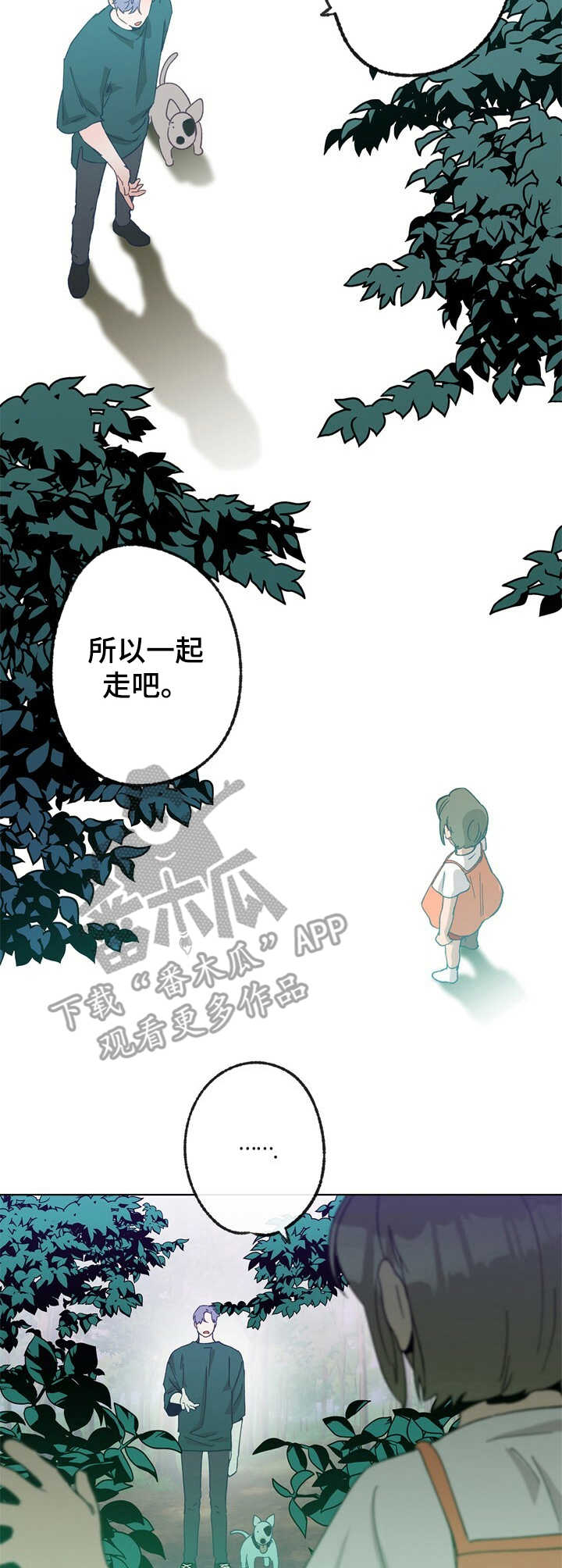 第24话 第7页