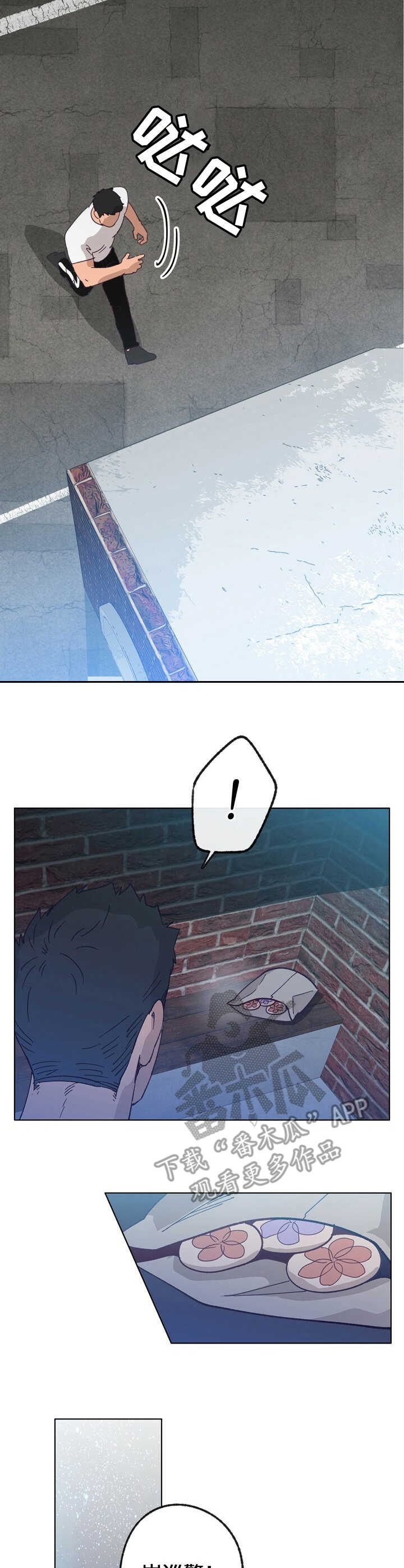第26话 第7页