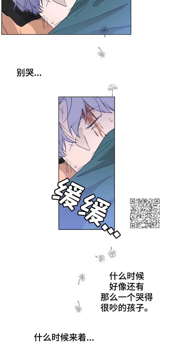 第28话 第6页