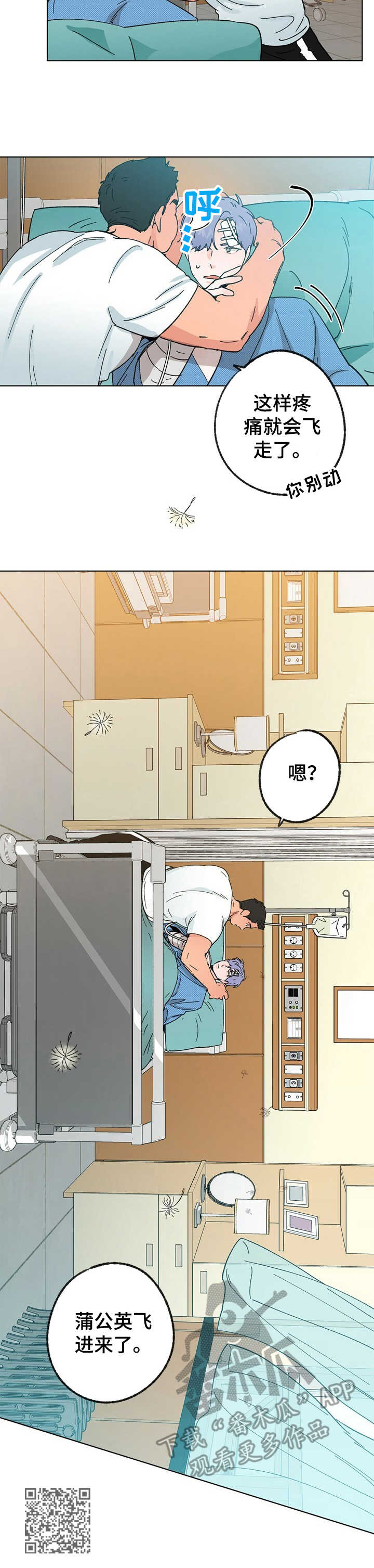 第30话 第11页