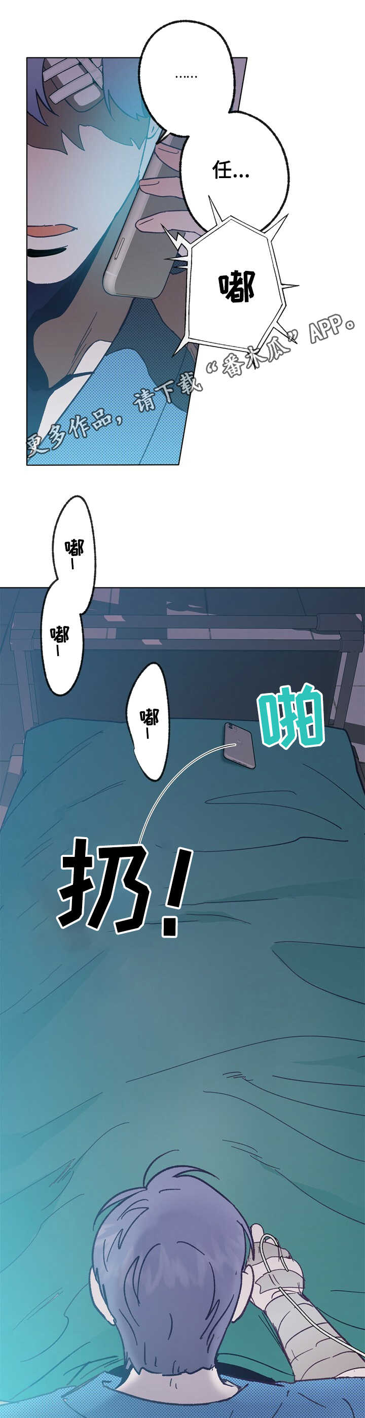 第31话 第9页