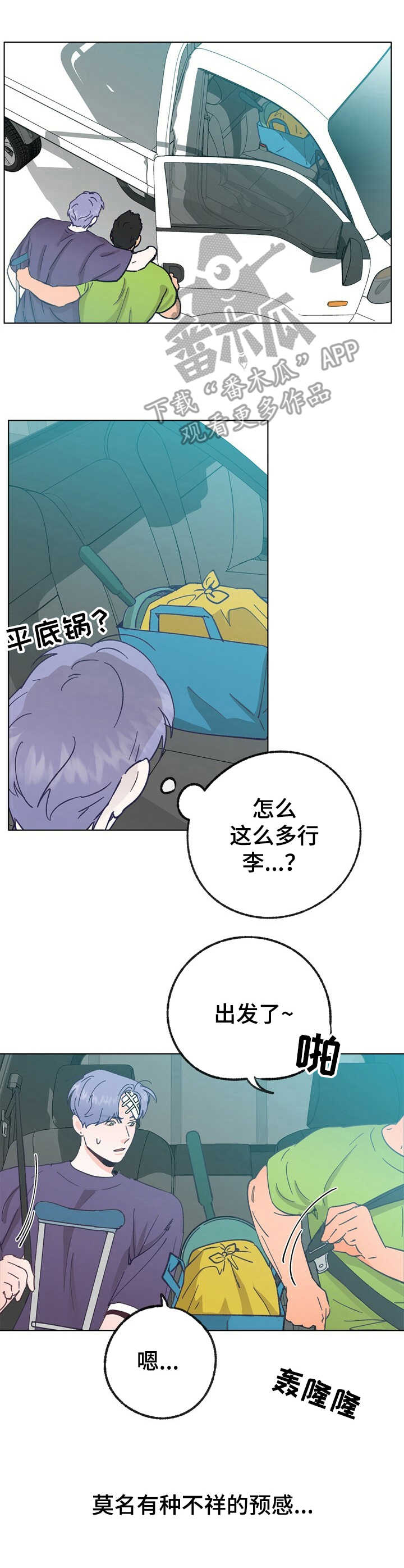 第32话 第13页