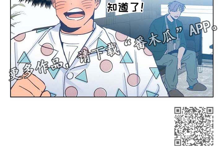第33话 第12页