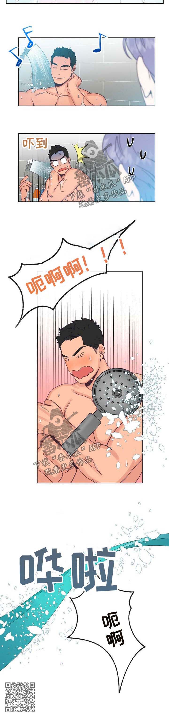 第34话 第12页