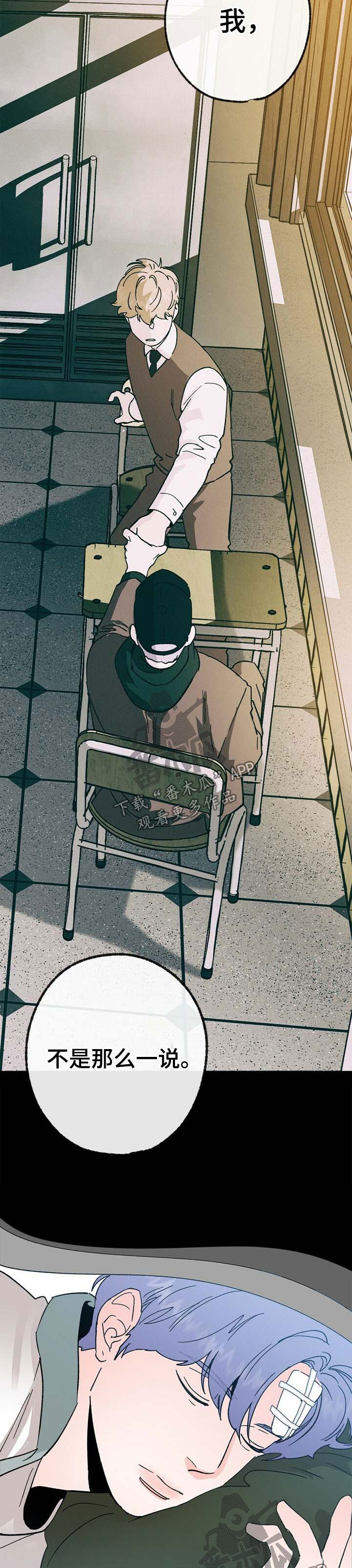 第34话 第9页