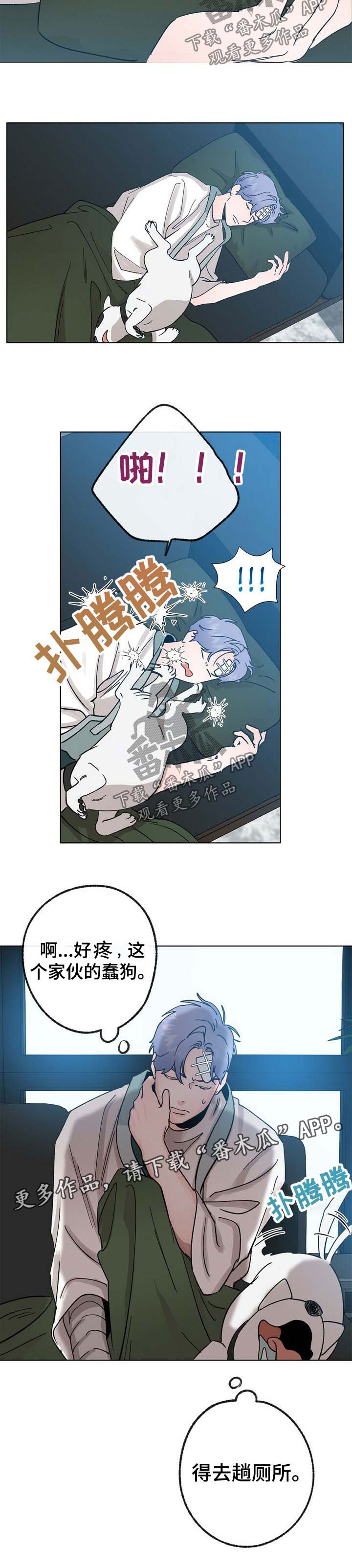 第34话 第10页