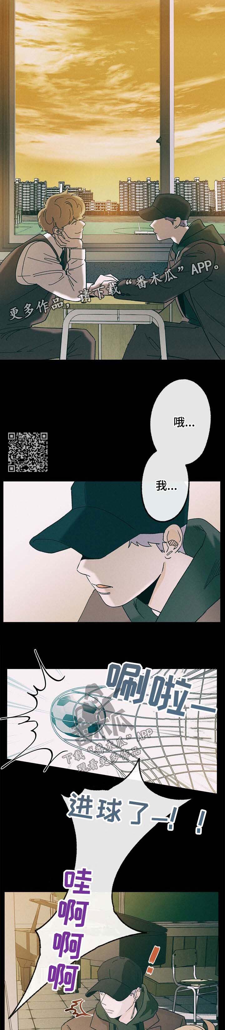 第34话 第6页