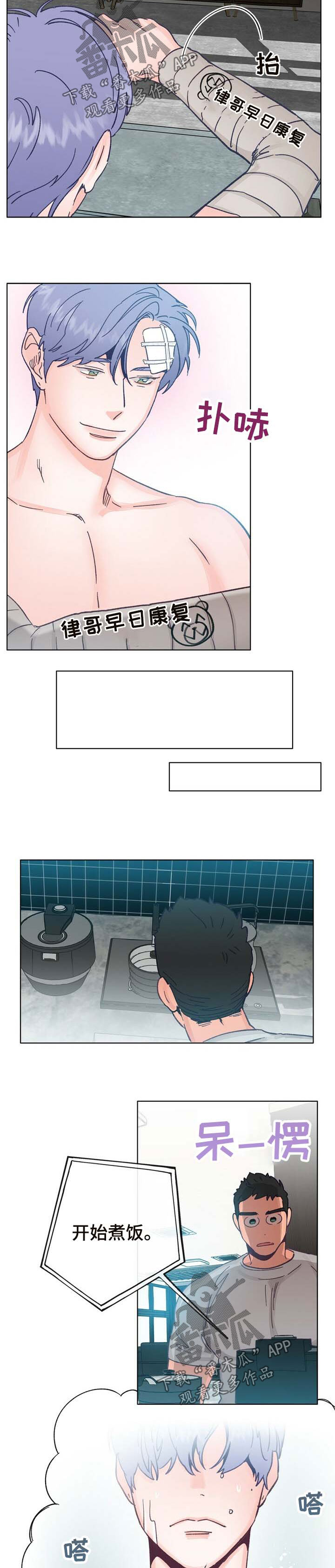 第35话 第10页