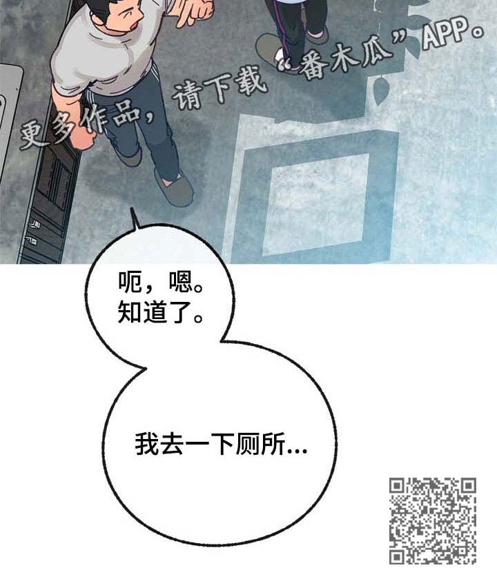 第35话 第14页