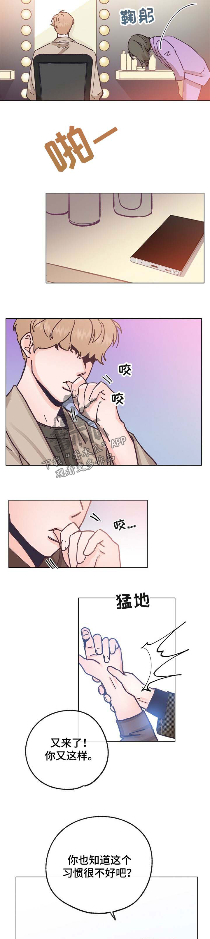第39话 第9页