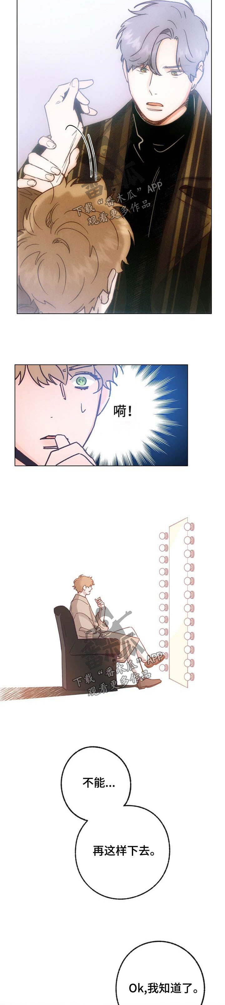 第39话 第10页