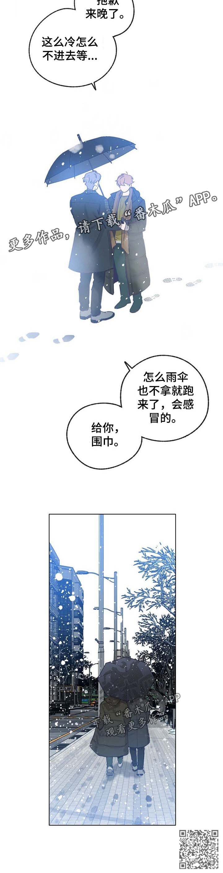 第43话 第11页