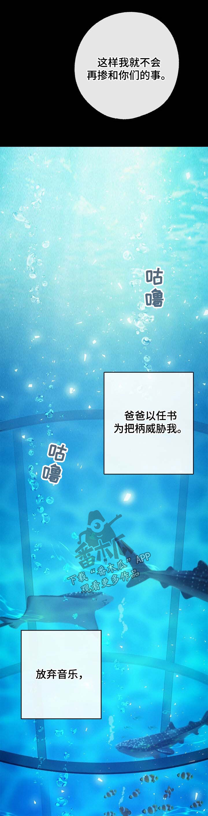 第43话 第3页