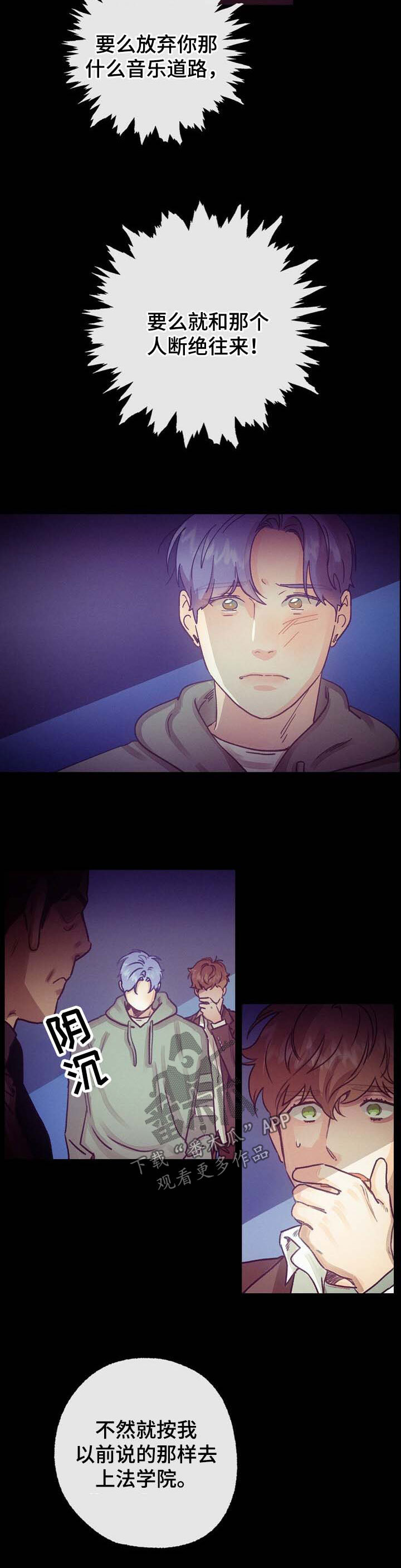 第43话 第2页