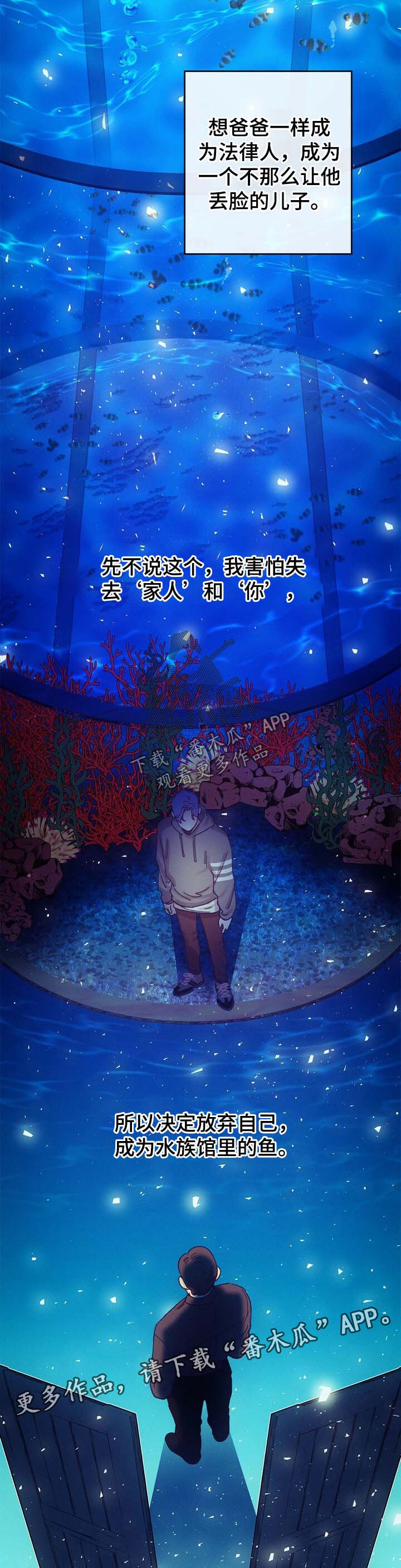 第43话 第4页